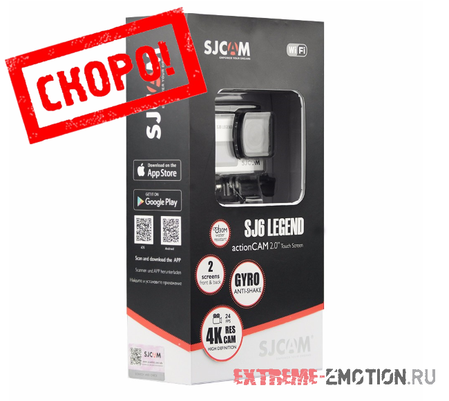 Экшн камера SJCAM SJ6 Legend - 4К съемка, 2\