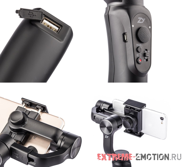 Ручной стабилизатор Zhiyun Smooth Q для смартфона и GoPro