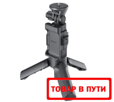 Ручной штатив-подставка VCT-STG1 для камеры SONY Action Cam