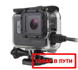 Защитный бокс для камеры GoPro HERO5 Black Edition