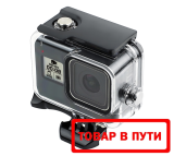 Аквабокс для экшн камеры GoPro HERO8