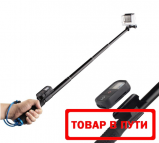 Монопод с пультом для камеры GoPro